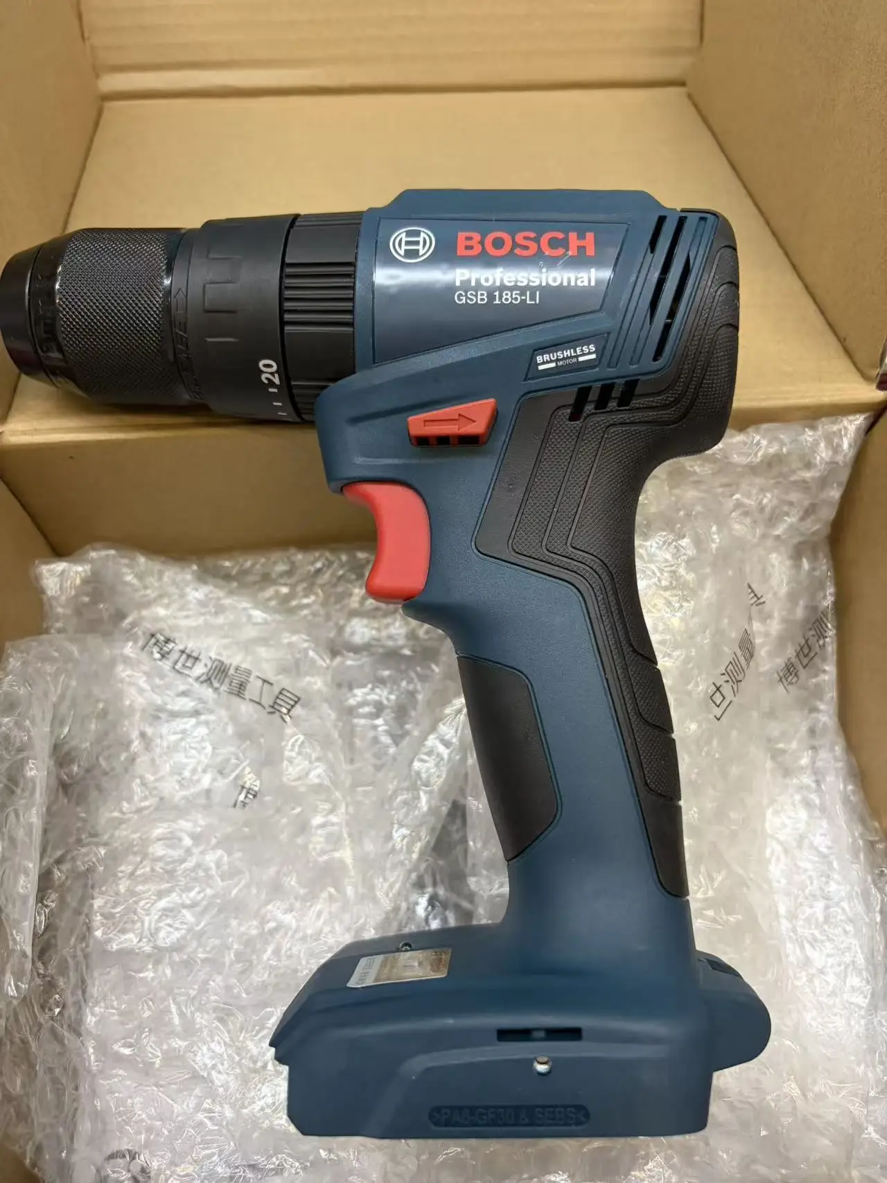 Bosch Drill Gsb 18V - ボッシュ GSB 185-LI ブラシレス コードレス インパクトドライバー、18V充電式電動ドライバー。石材、木材、金属への穴あけに最適。