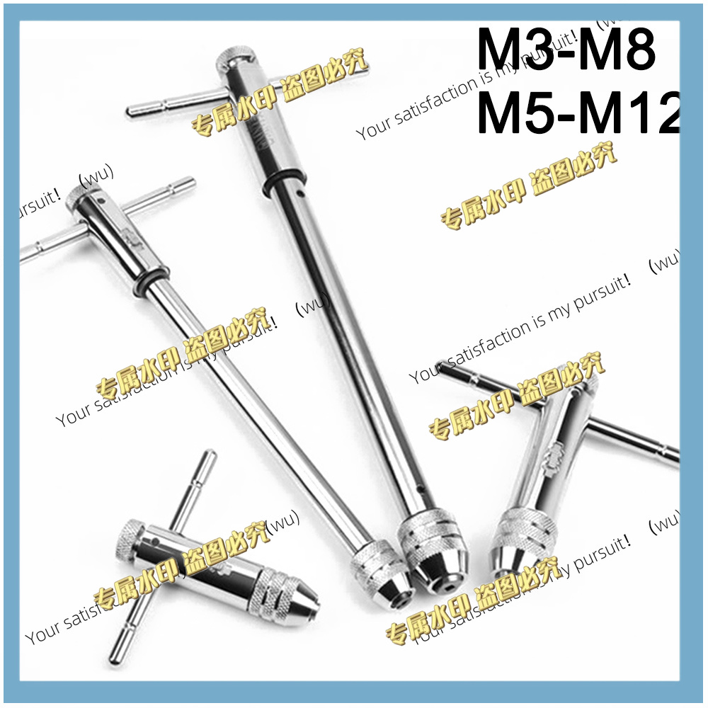 調整可能なM3-M8 M5-M12ラチェットタップレンチ、M - Mechanical Tools In Workshop のレビューと価格