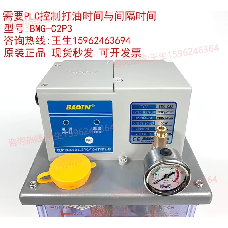 BAOTN Proton BMG-C1P3 定量式 A2 電 - Tools Gta のレビューと価格