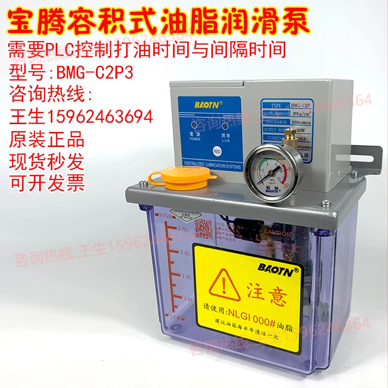 BAOTN Proton BMG-C1P3 定量式 A2 電 - Tools Gta のレビューと価格